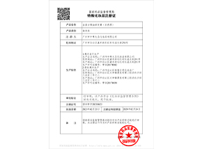 金皇女焗油染發膏（自然黑）